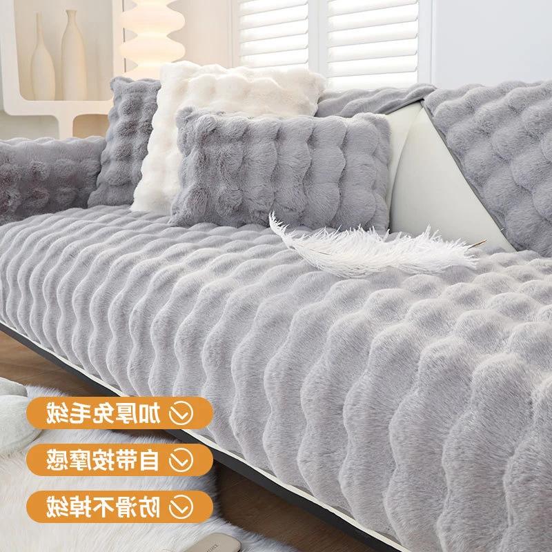 New Winter Rabbit Plush Sofa Cushion Nordic Minimalist Thickened Plush Seat Cushion High End Winter Anti-skid Leather Sofa Cover