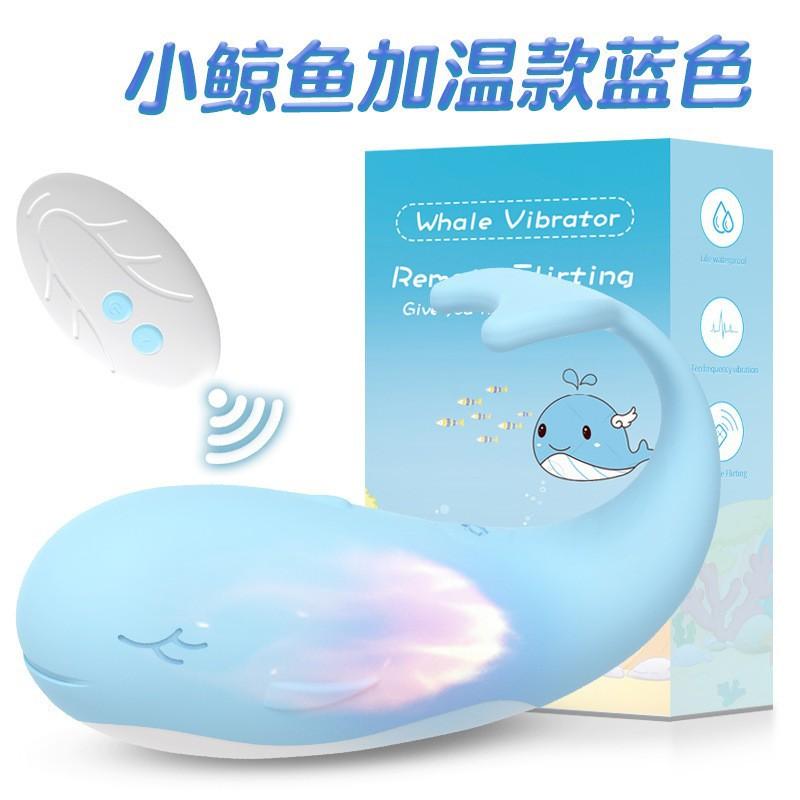 Маленький кит Беспроводной выносной пульт дистанционного управления Прыгающее яйцо Наружный Носимый Флиртующий Мастурбатор Секс-игрушки