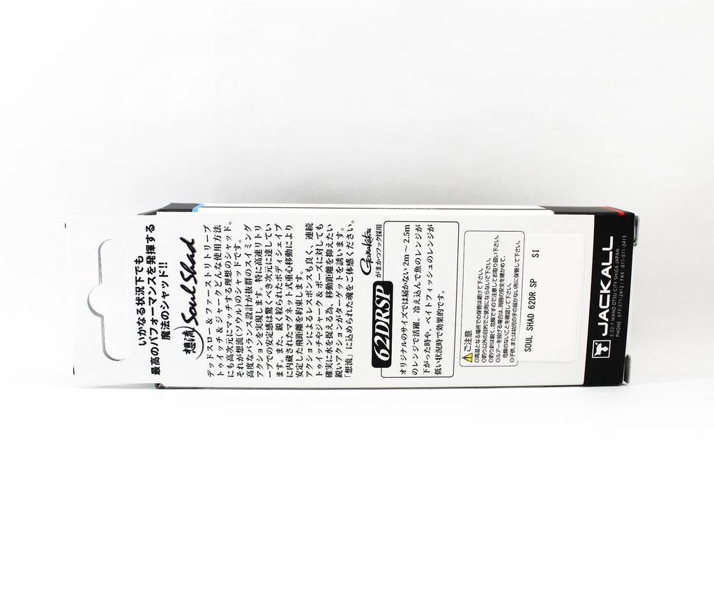 Jackall Воблер Soul Shad 62 DR Deep Suspend Цвет Лаймовая спинка Шартрез (5122)