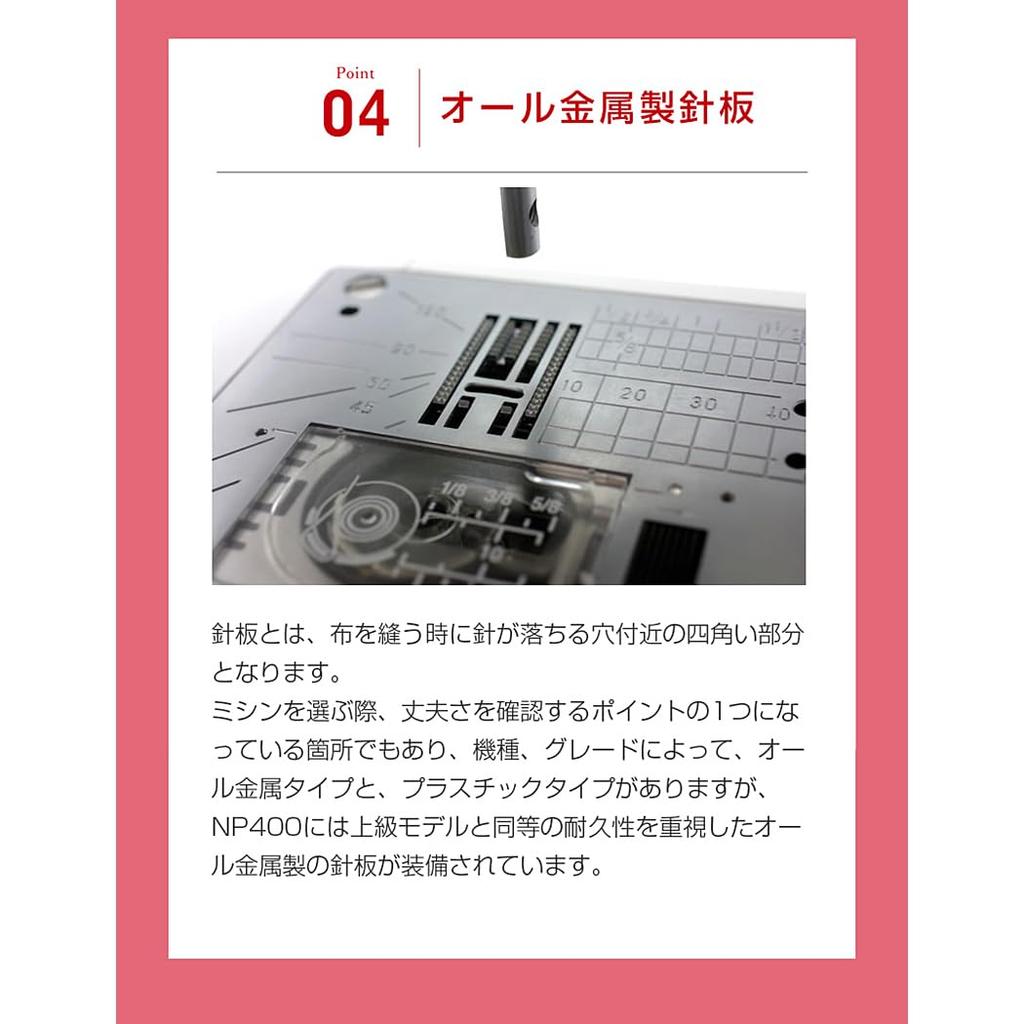 Janome Компьютеризированная швейная машина NP400 Удобная сумка для переноски в комплекте Автоматическая обрезка нити Автоматическое натяжение нити
