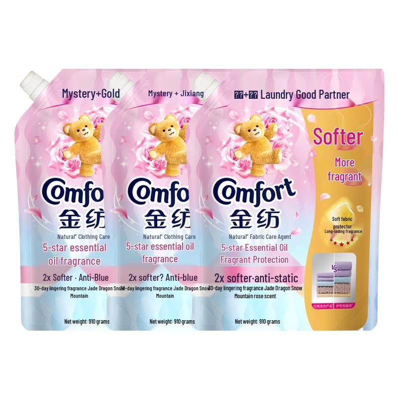 Jinfang 5-Star Essential Oil Fabric Softener