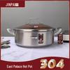 donggong clear soup hotpot 32cm