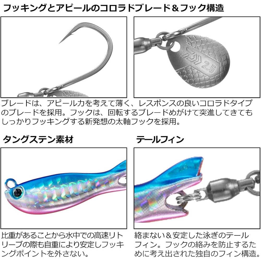 Daiwa Real Blade TG 80g Blue Pink Jigging Lure Fishing Tackle