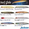 Jackson Minnow Surf Glide 3 Крючка 130мм 23г Свежая Сардина