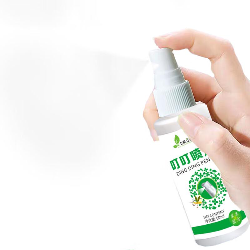 Herbal Mosquito & Insect Bite Relief Spray