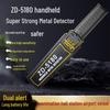 High Precision Handheld Metal Detector Scanner 2025 Model 5180