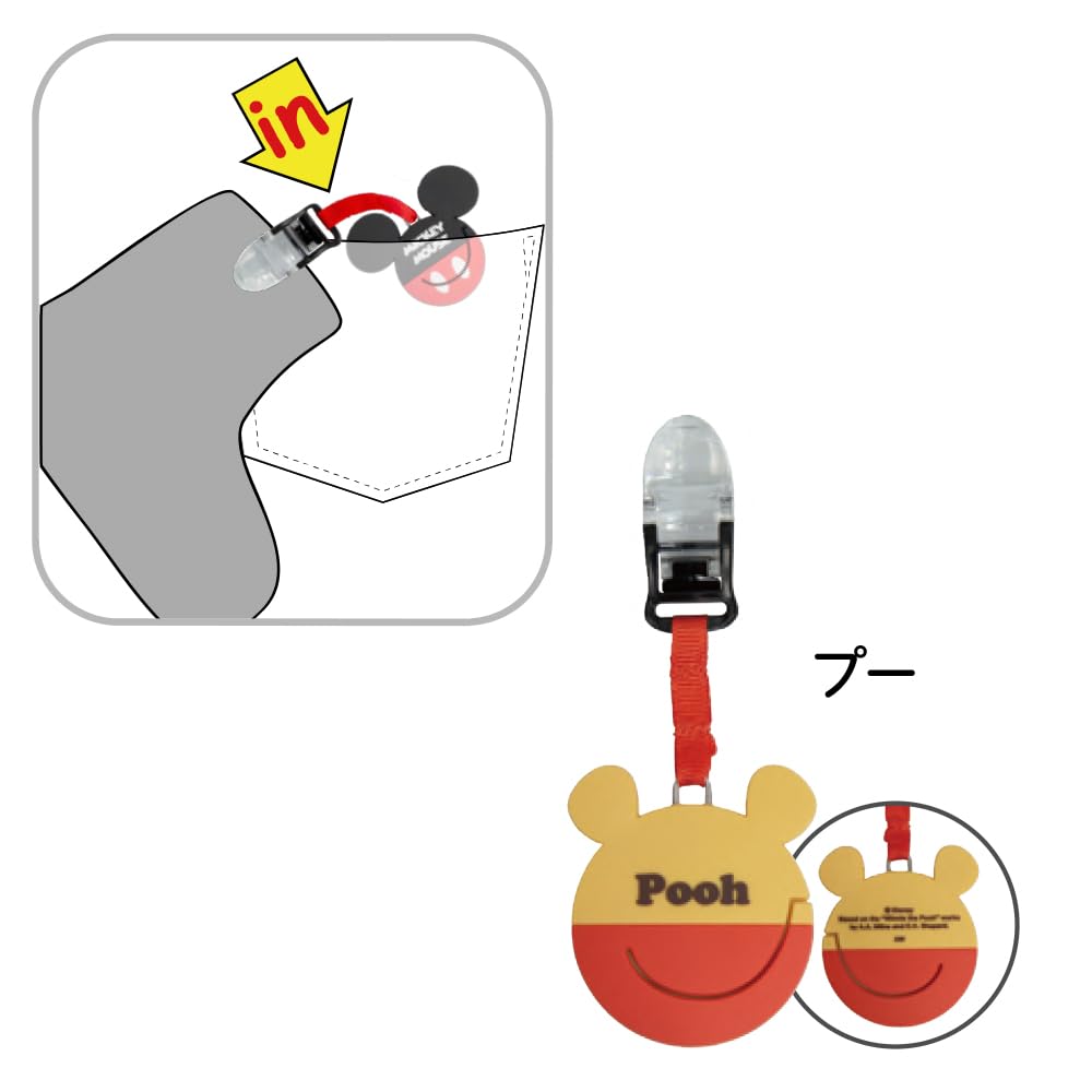 Чехол-держатель для клюшек Disney Design Винни-Пух Pocket-kun