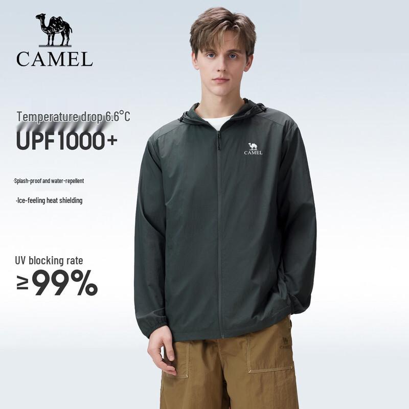 Camel Куртка для защиты от солнца UPF1000