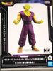 BANPRESTO Dragon Ball Super Super Hero Потенциальный выпуск DXF Пикколо