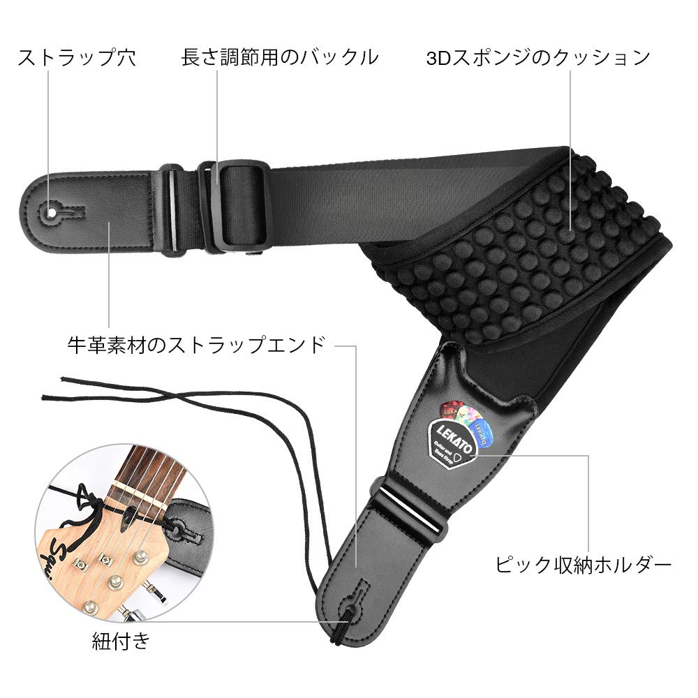 Guitar Strap Strap Bass Strap Made of Cotton with Air Reduces Comes with 6 Picks and 2 Strap Black [LEKATO] Cushion, 9.5cm Width, Burden, Locks,