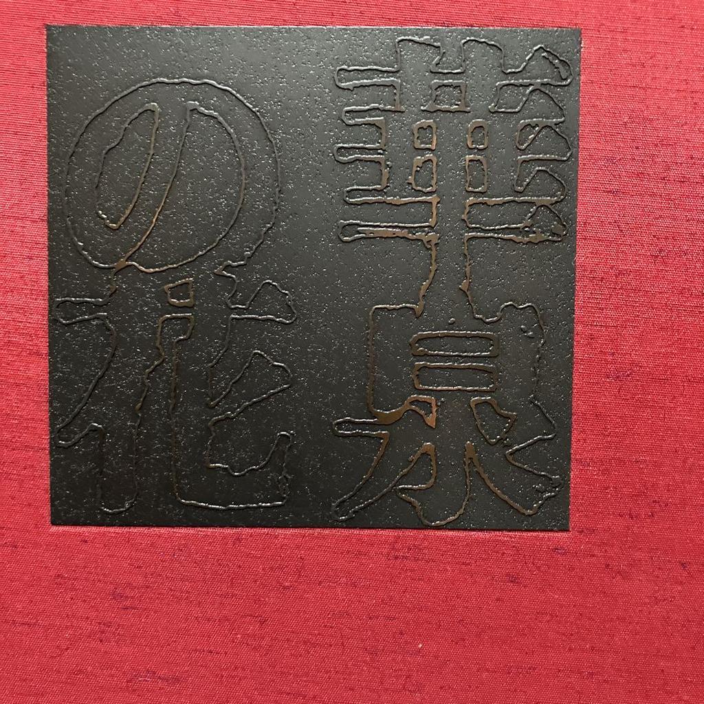 [Б/У] Ryuseiha Цветы Весны Фотоколлекция