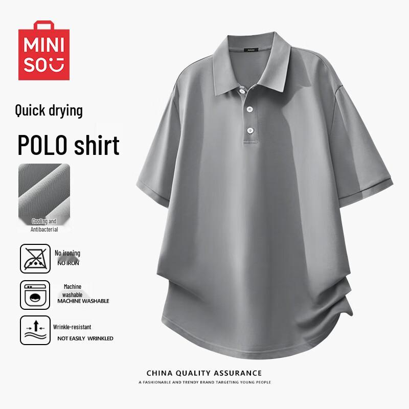 MINISO Мужская быстросохнущая рубашка-поло из ледяного шелка