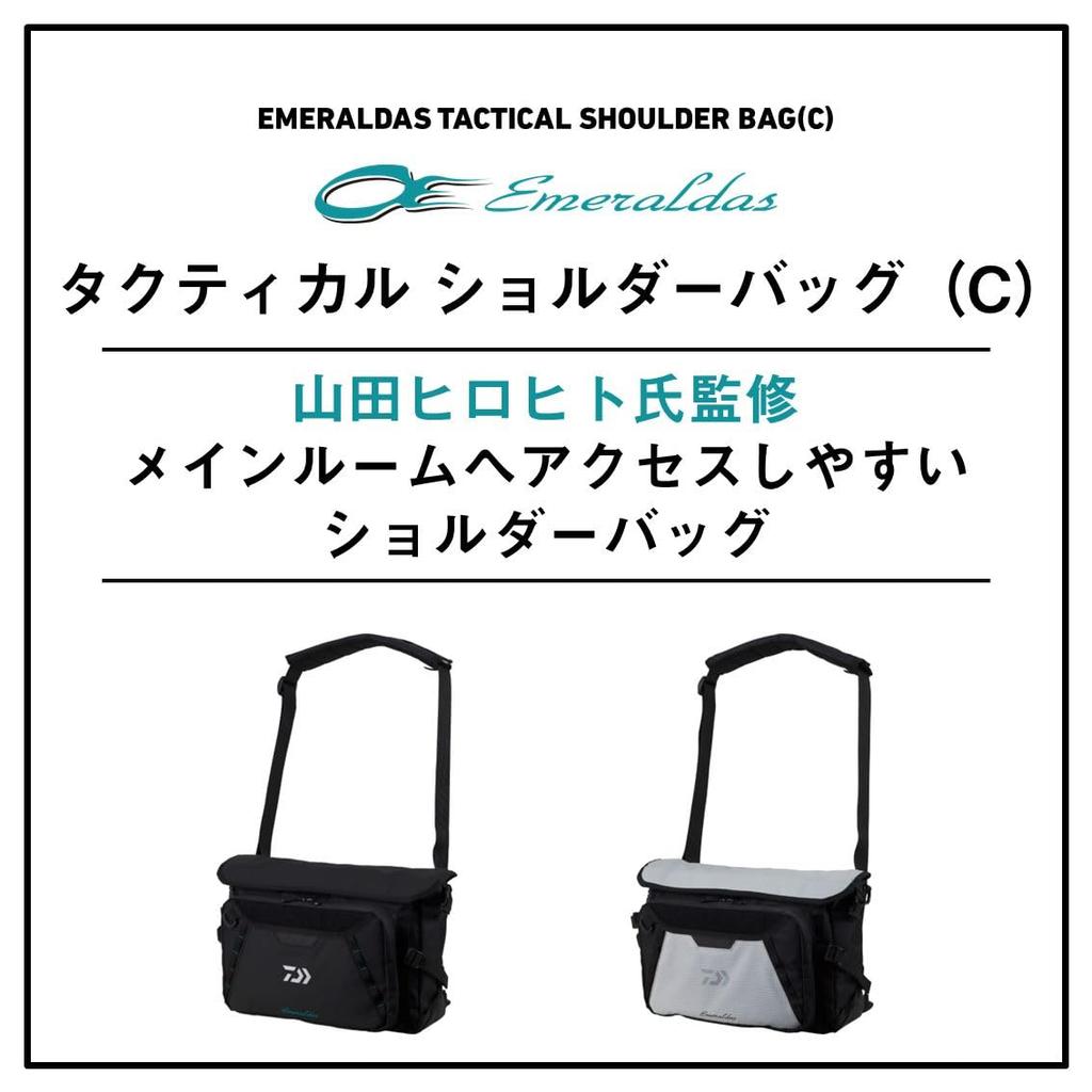 Daiwa Emeraldas Тактическая сумка через плечо Серая (С)