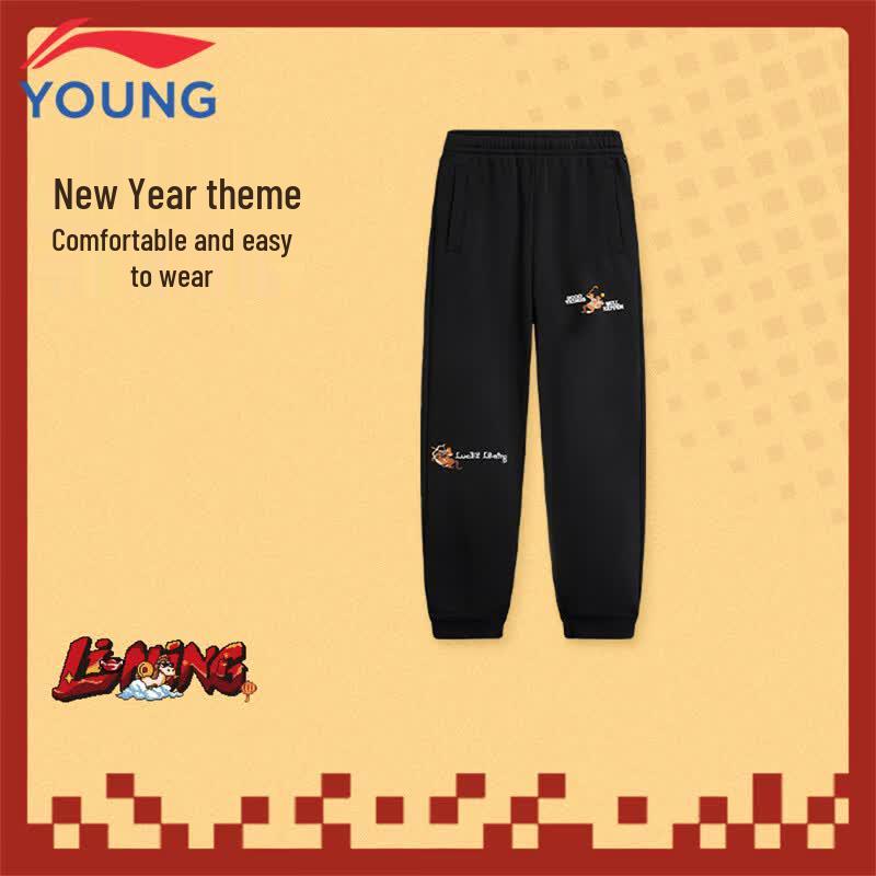 Li-Ning Мальчиковые спортивные штаны из смесовой хлопковой ткани с вышивкой
