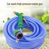 Explosion-Proof Universal Water Hose & High-Pressure Spray Gun for Car Wash & Home Use - 10m, 15m, 20m Options