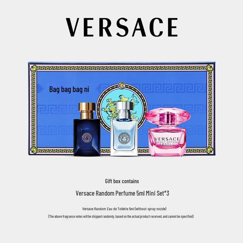 Versace Мини-набор пробников духов в подарок