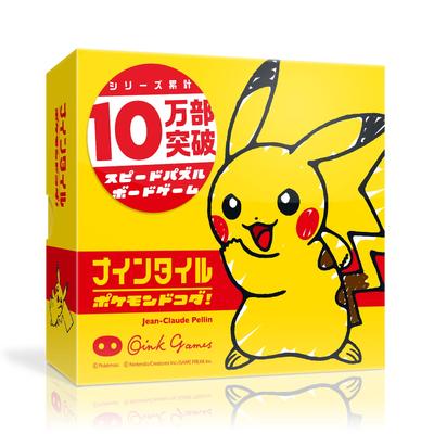 Хрю Игры Настольная игра Nine Tiles Pokemon Dokoda