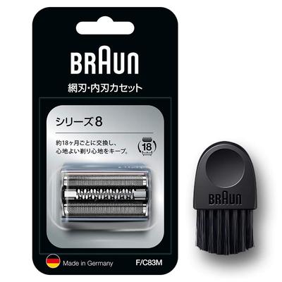 Бритва Braun Spare Blade Series 8 Silver с оригинальной стоимостью щетки в комплекте [Оригинальный продукт] F/C83M-b [Обеспечивает 100% производительность] 1,5 года