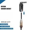 Универсальный кожух датчика кислорода Инструмент для снятия датчика кислорода Гнездо датчика кислорода с боковым вырезом для провода Автомобильные детали