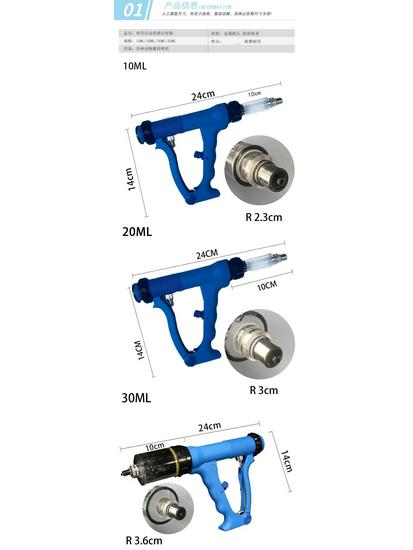 Автоматический дренчерный пистолет: Регулируемый оральный дозатор для свиней, крупного рогатого скота и овец