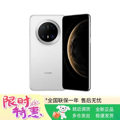 Huawei Mate 70 Pro Премиум-издание (Китайская версия)