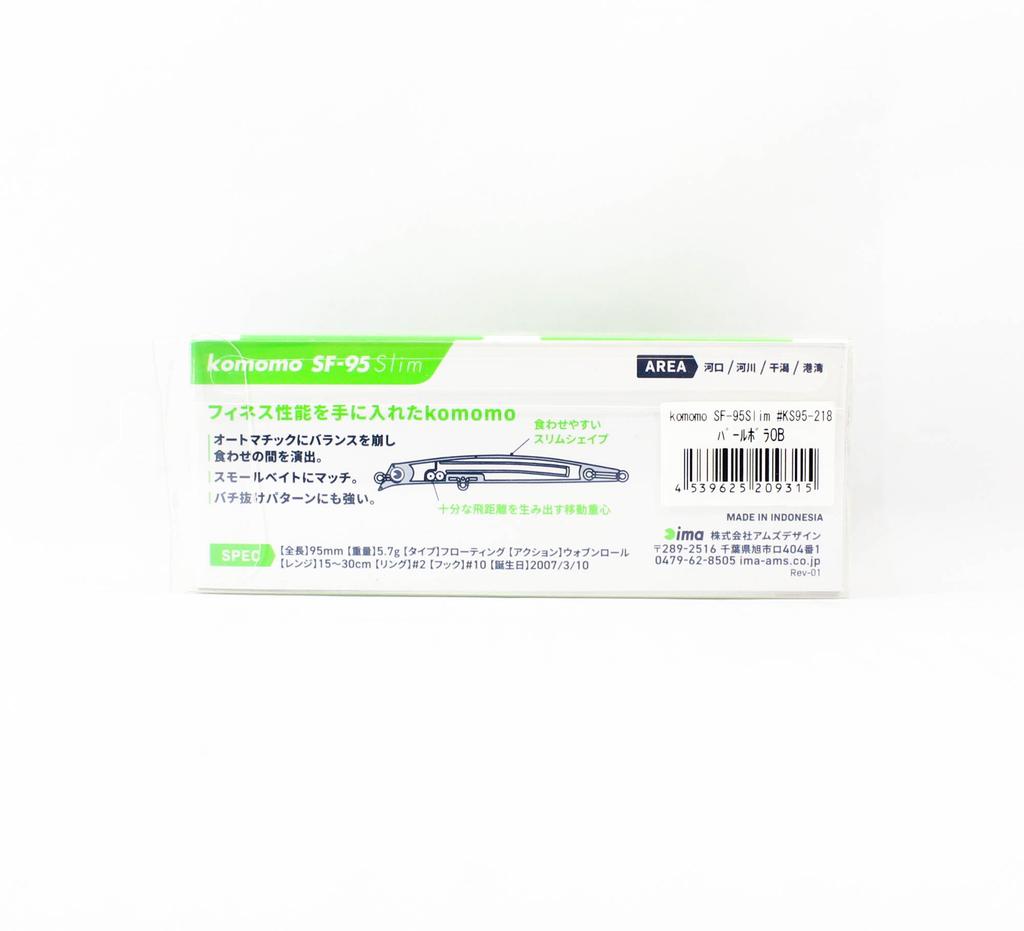 Ima Воблер плавающий Komomo SF 95 Slim KS95-218 (9315)