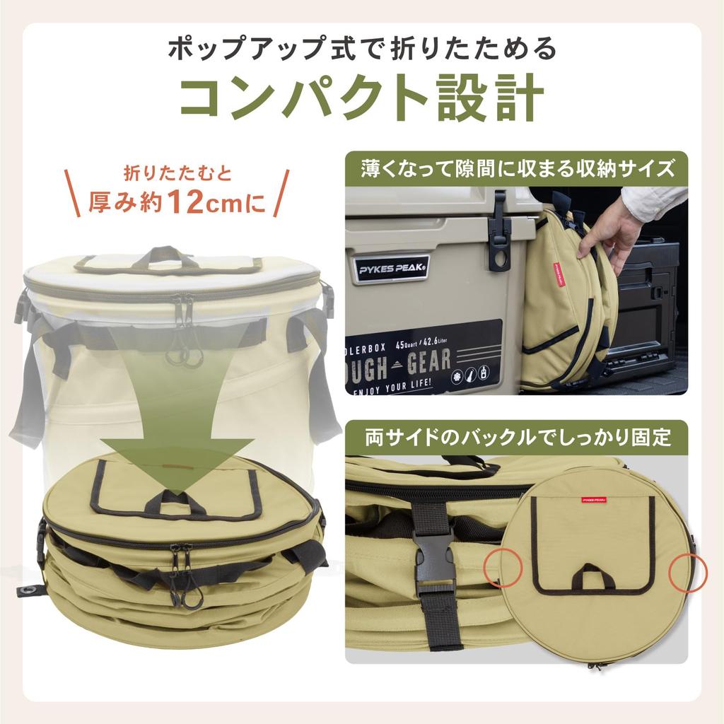 PYKES PEAK Кемпинговый мусорный контейнер Мусорный контейнер Складной мусорный бак Кемпинговое оборудование Компактный 60 л Выдвижной