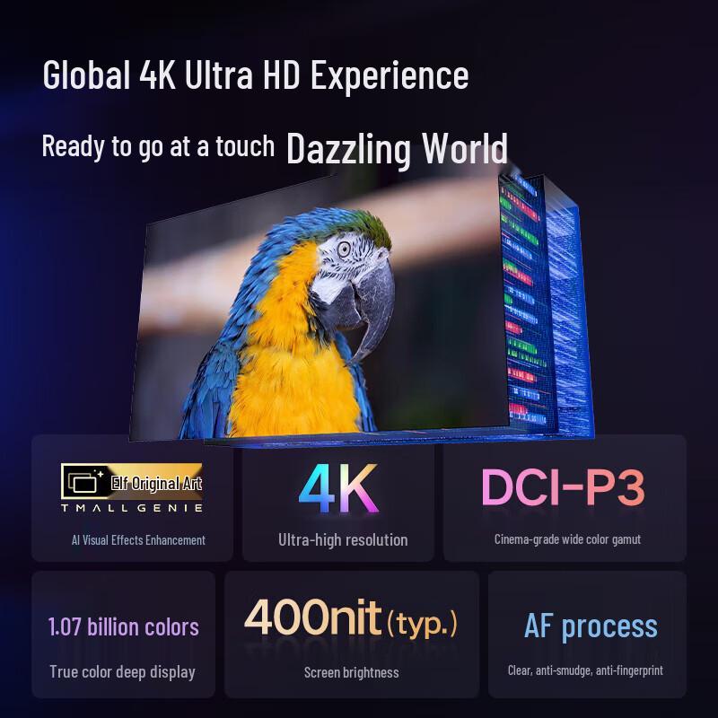 Tmall Genie Wow 27-inch Smart Display Home Theater