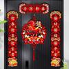 Decorative Stickers Chinese New Year Couplets Cartoon Fortune Couplets Wedding Celebration