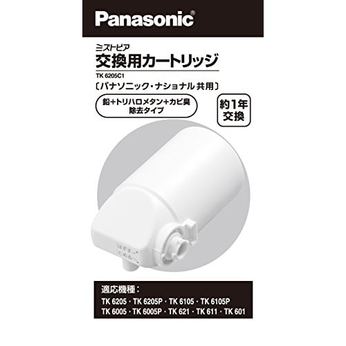 Panasonic Replacement Cartridge [Mold Odor, Lead, and Trihalomethane Removal Type] Water Purification Capacity: Approx. 4000L TK6205C1