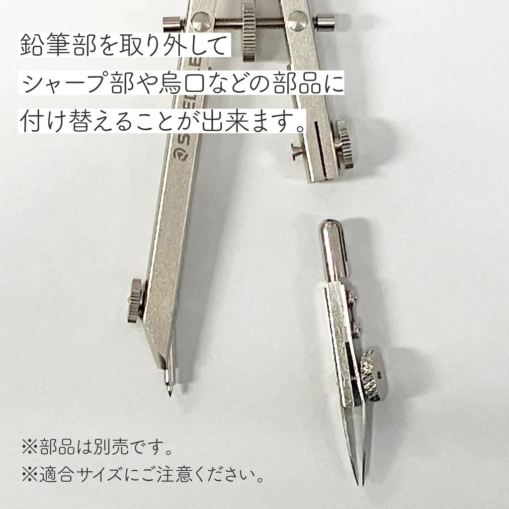 Staedtler Чертежная пружина 4 мм 557 62 Н Циркуль, Циркуль, Вставка,