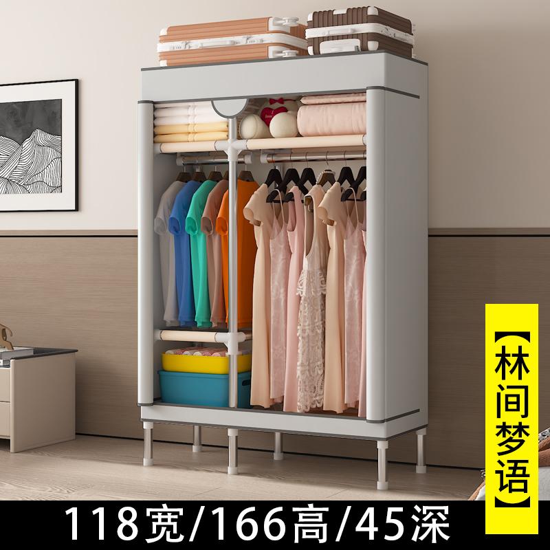 Портативный тканевый шкаф-гардероб, пылезащитный подвесной органайзер, компактный шкаф для хранения, складной шкаф, для спальни, общежития, квартиры