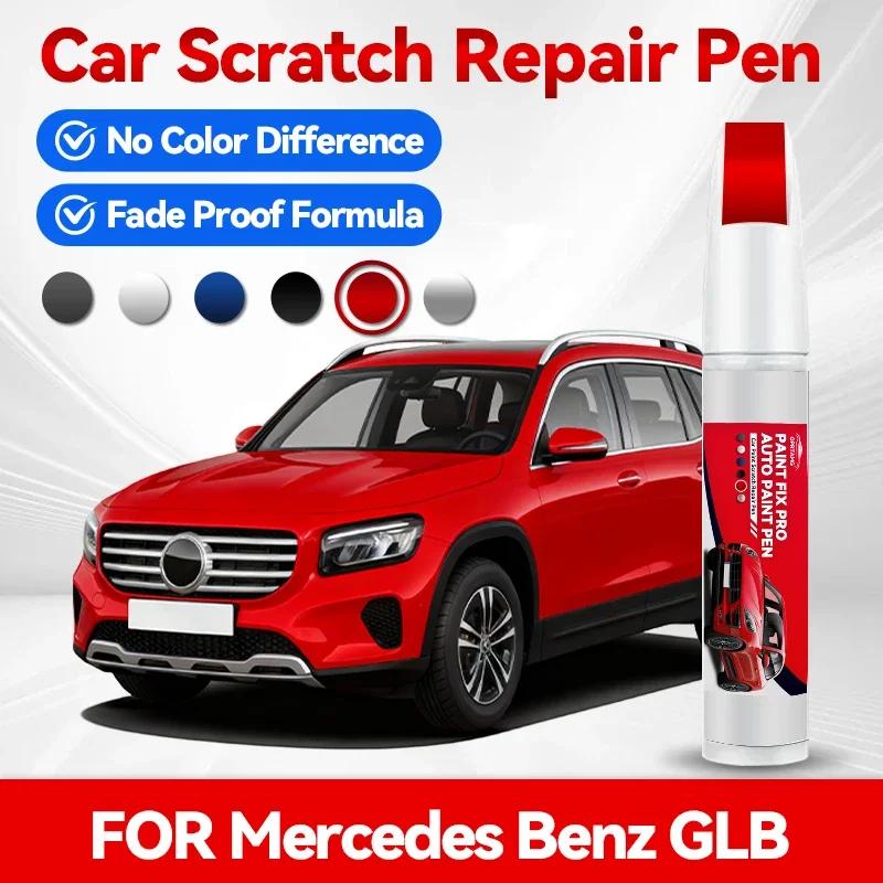 Vehicle for Exclusive Use For Mercedes Benz GLB 2019-2025 X247 Paint Repair Pen Touch Up Scratch Remover DIY Auto Accessories