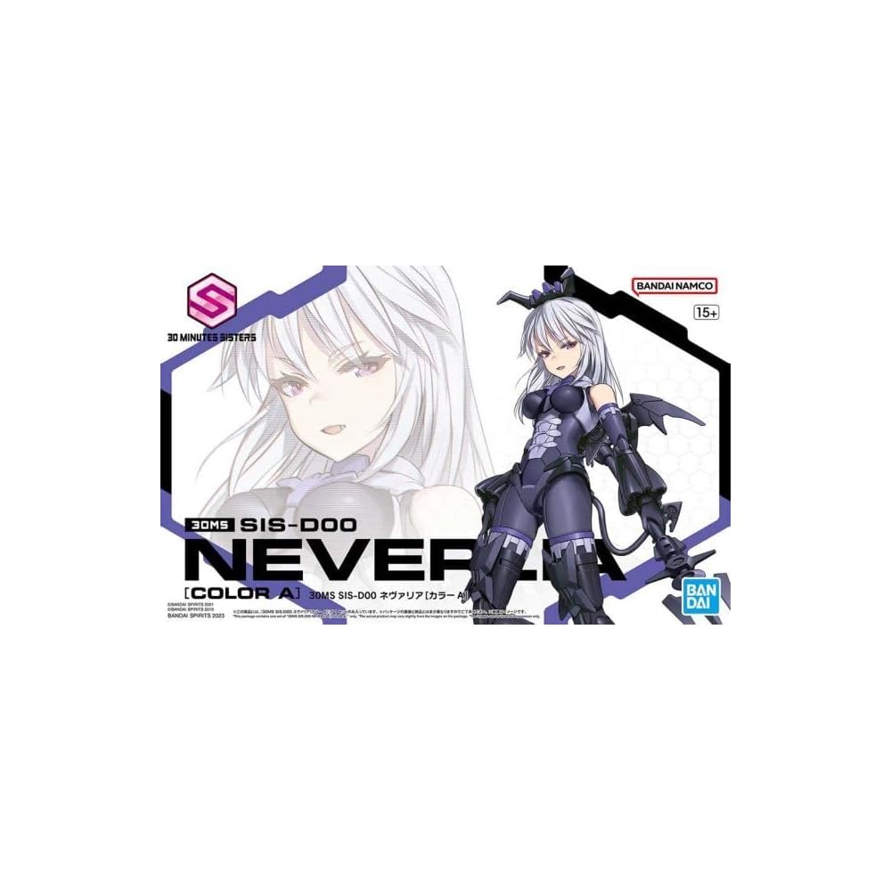 Bandai Spirits 30MS SIS-D00 Nevalia Цвет A Предварительно окрашенный пластиковый модельный набор 2620608