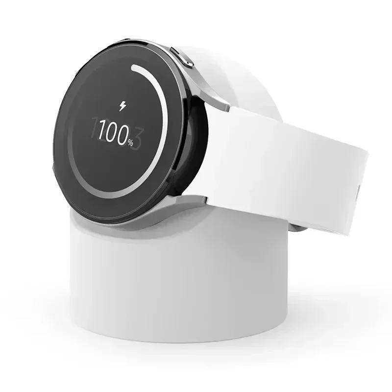 Силиконовое зарядное сиденье для Samsung Galaxy Watch Ultra Зарядная подставка Сиденье для хранения для Samsung Galaxy 8/7/6/5/4/3 Classic