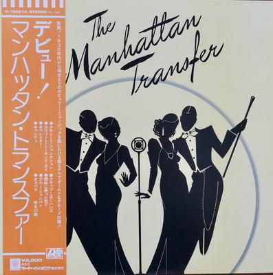 Виниловая пластинка MANHATTAN TRANSFER - Manhattan Transfer P10021A ATLANTIC 1975 Япония Джаз Б/у
