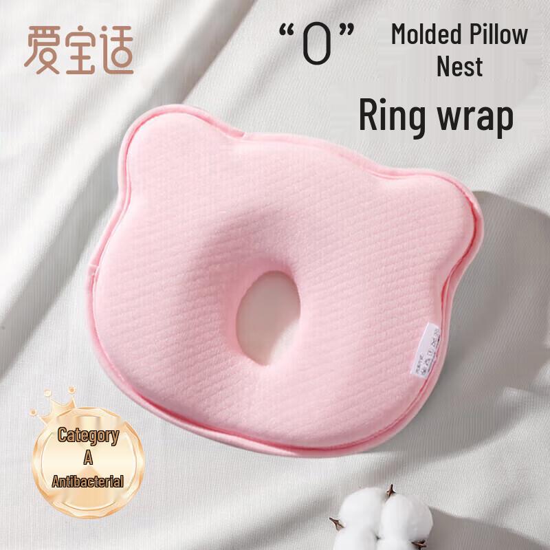 Подушка для формирования тела Aiboshi Baby (0-1 лет)