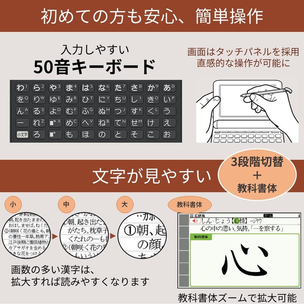 Casio Electronic Dictionary Exword 50 Contents Black Special Set Lifestyle/Culture (50-key Keyboard) XD-SG5000BK XD-SGN50BK