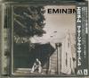 CD EMINEM - Marshall Mathers LP MVCT24081 AFTERMATH 2000 Japan Rap & Hip-Hop/R&B Used