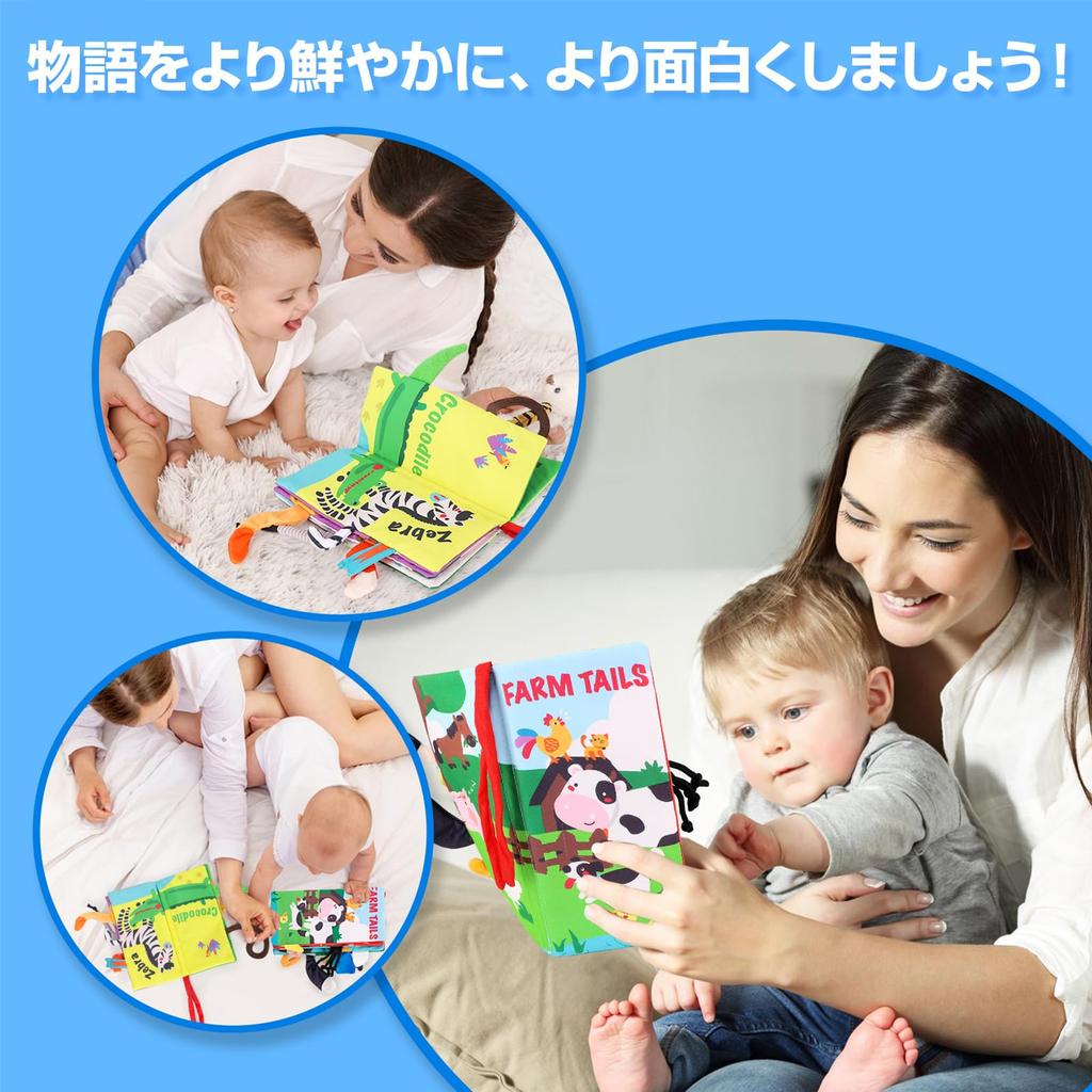 Beiens Cloth Picture Baby Washable Series 3D Activity Cloth Picture Book for Toddlers Finger Teething Stroller Educational Baby Set of 2 Book, Toy,