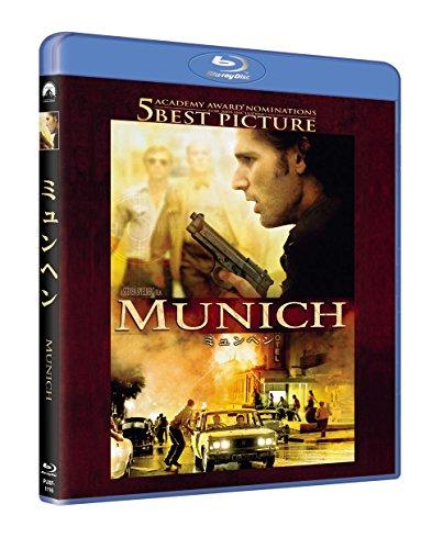 Munich [Blu-ray]