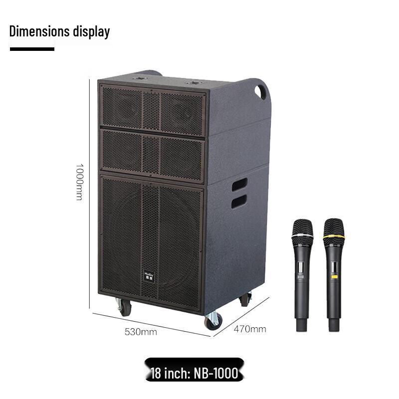 HuDu NB-200L Portable Active Trolley Speaker