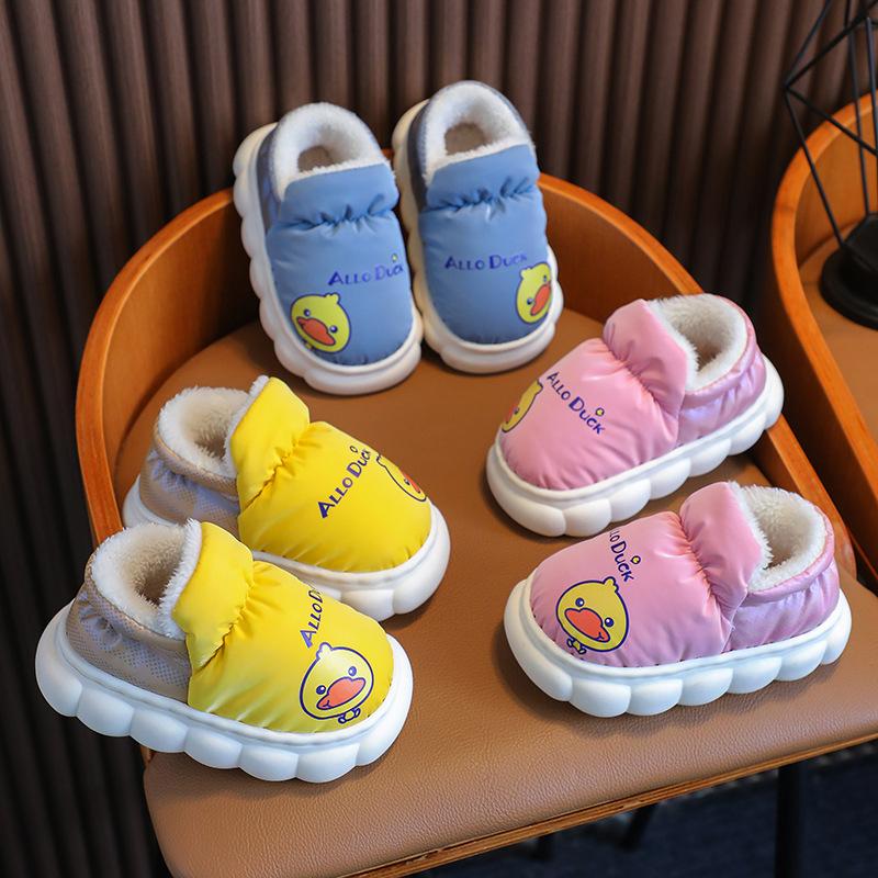 Little Yellow Duck Children's Cotton Shoes Winter Cartoon Cute Closed-Toe Cotton Shoes for Boys and Girls Home Indoor and Outdoor Warm Baby Shoes