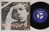 7inch Record SCOTT WALKER - Lights Of Cicinnati / Two Weeks Sin SFL1236 PHILIPS 1969 Japan Rock Used