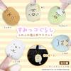 Sumikkogurashi Fluffy Finger Puppet Mascot Cat
