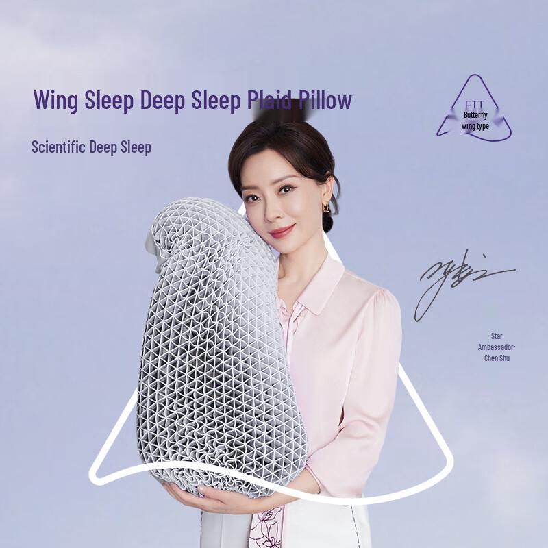 Подушка для шеи с поддержкой Wing Sleeper Butterfly из ТПЭ и латекса