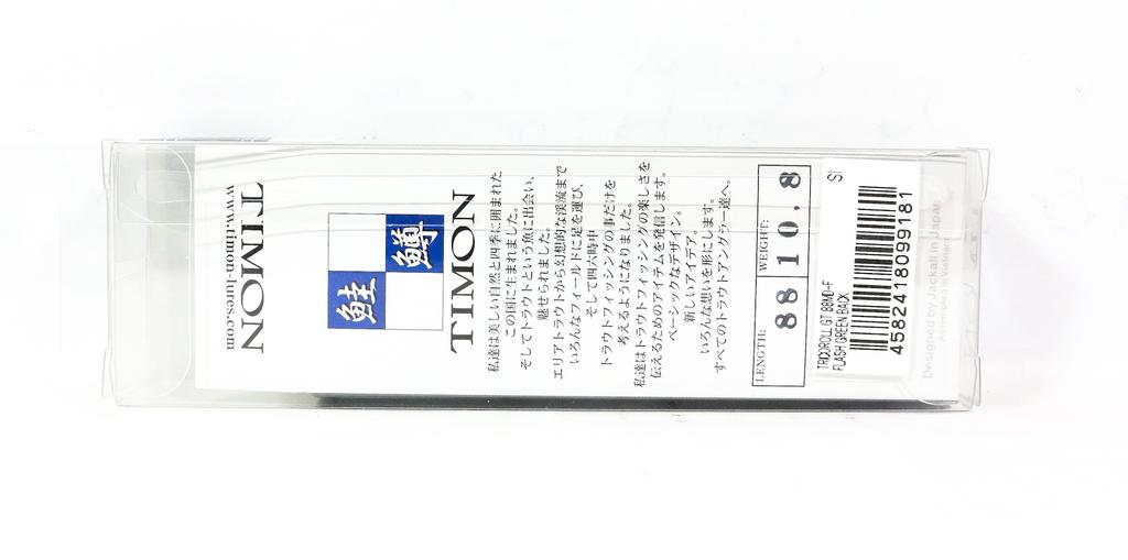 Jackall Плавающая приманка Timon Tricoroll GT 88 MD-F Kitamura GP Flash (6210)