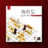 Queries Are Also Mini, Popular Korean Board Game