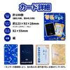 EdisonBrain Карточная игра-викторина Карута для всех, чтобы играть на скорость, (Созвездия)