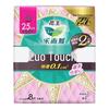 Kao Laurier Zero Touch Ultra Thin Winged Sanitary Pads